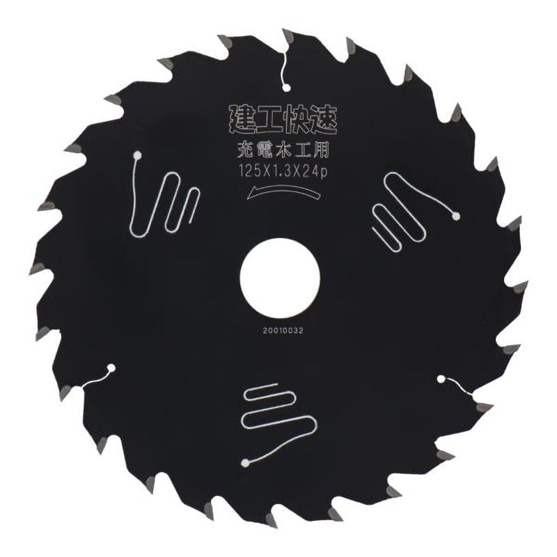 小山金属工業所　建工快速　チップソー　充電木工用　１２５×１．３×２４Ｐ　Ｎｏ．９９５３２