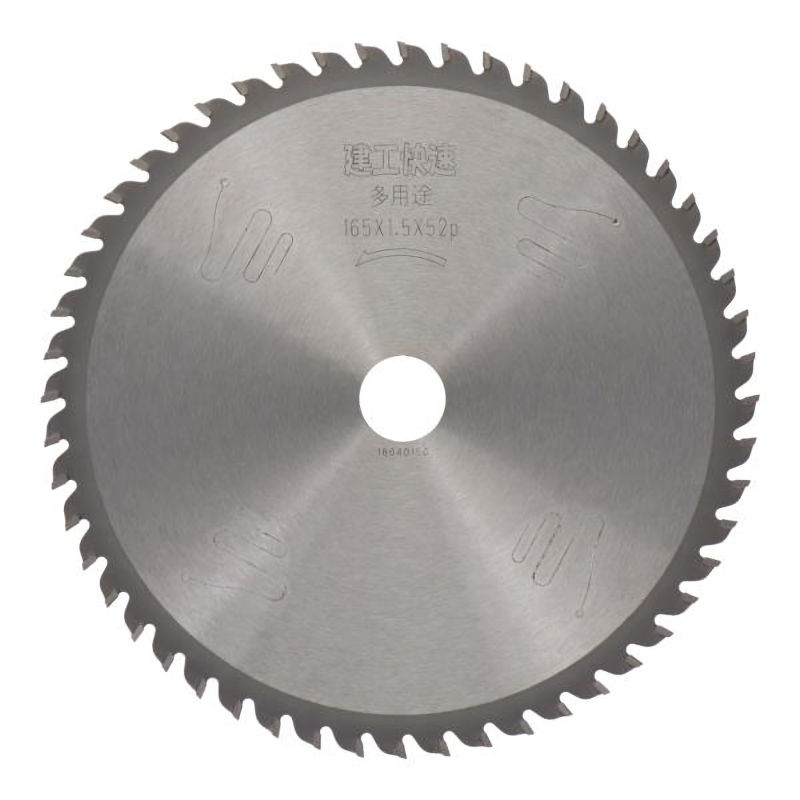 小山金属工業所　建工快速　多用途チップソー　１６５×１．５×５２Ｐ　Ｎｏ．９９２６２