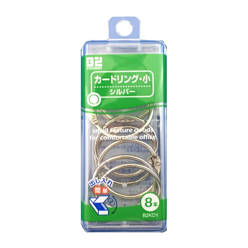 カードリング小　シルバー