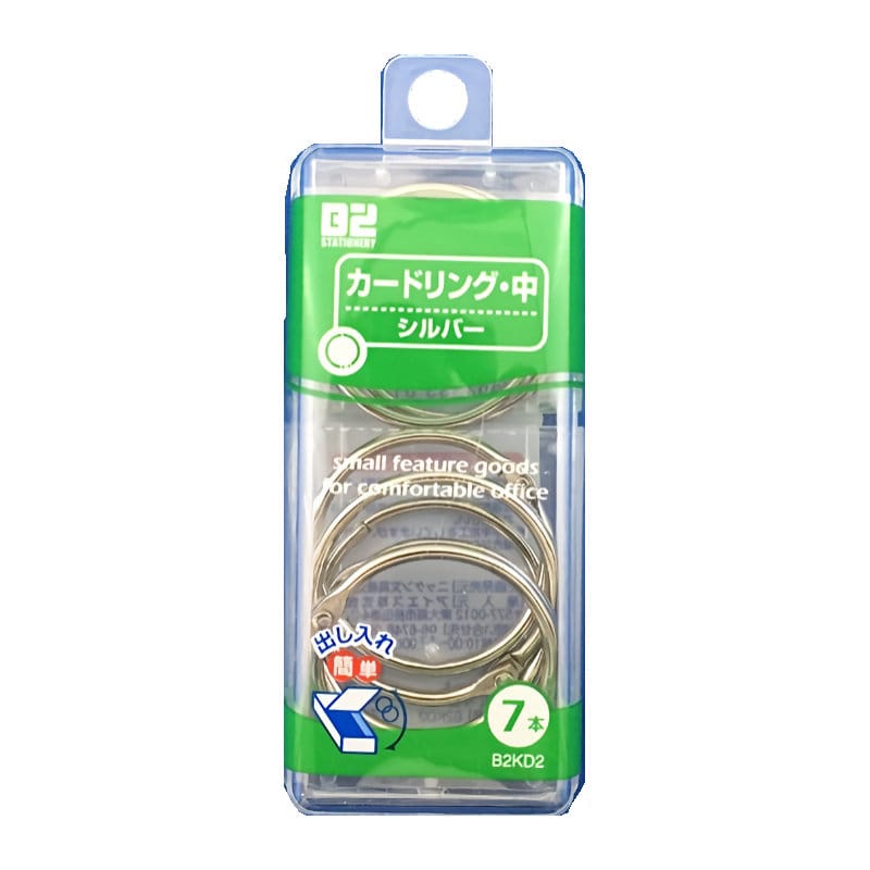 カードリング中　シルバー