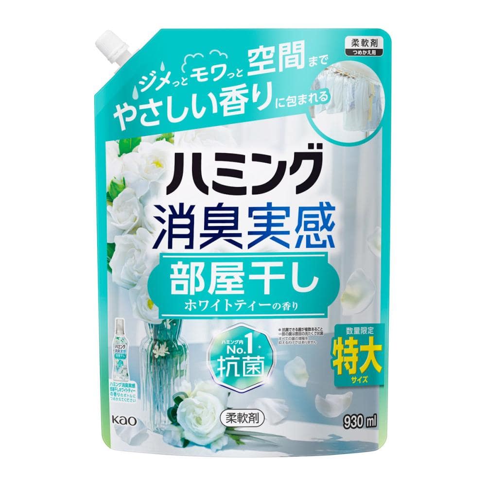 花王　ハミング消臭実感　部屋干し用　ホワイトティーの香り　詰替用　９３０ｍＬ