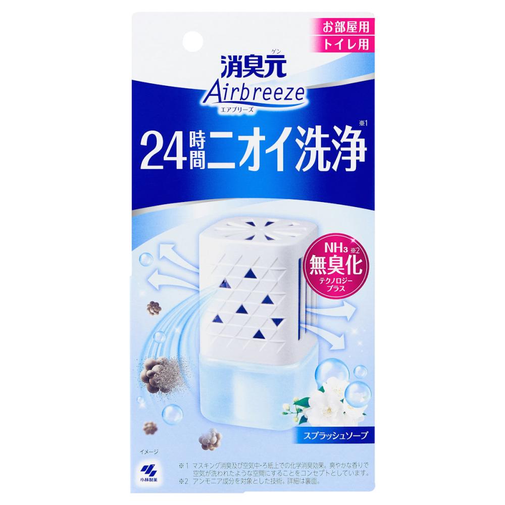 小林製薬　消臭元　お部屋・トイレ用消臭剤　エアブリーズ　スプラッシュソープ　５９ｍＬ