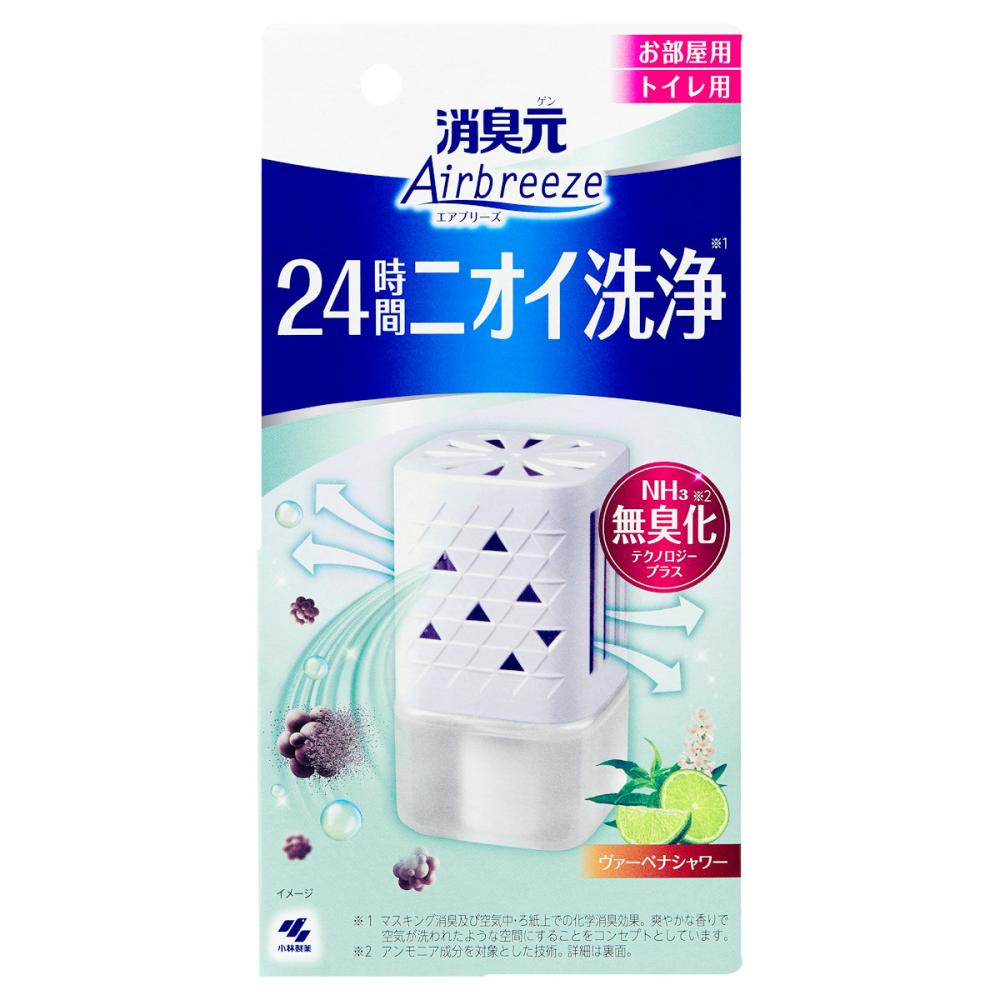 小林製薬　消臭元　お部屋・トイレ用消臭剤　エアブリーズ　ヴァーベナシャワー　５９ｍＬ