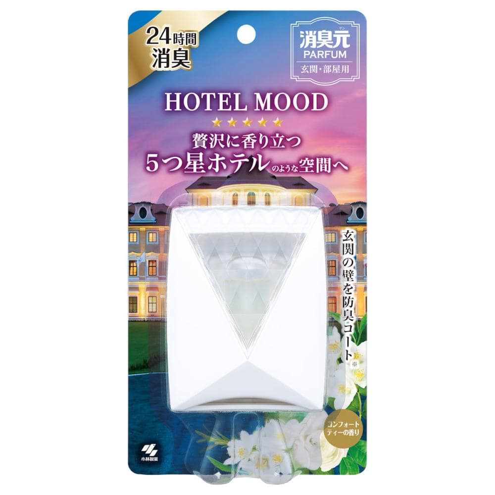 小林製薬　消臭元　玄関・部屋用消臭剤　コンフォートティー　５．８ｍＬ