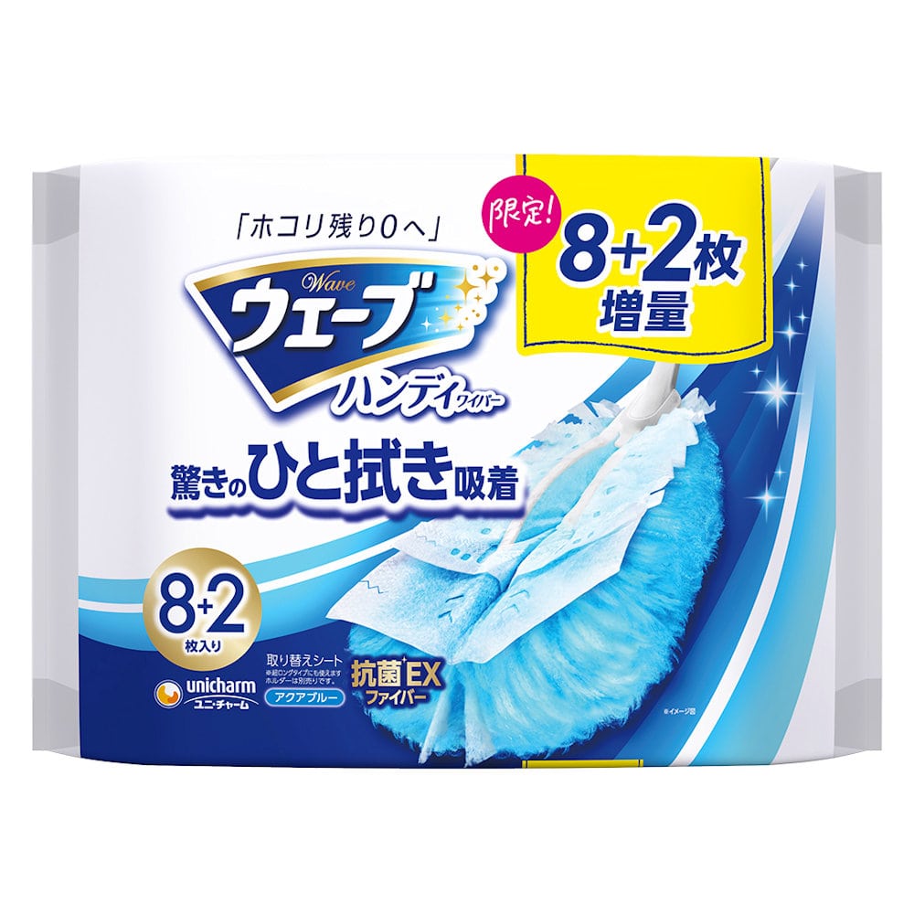 ユニ・チャーム　ウェーブ　ハンディワイパー　取り替えシート　ブルー　８＋２枚