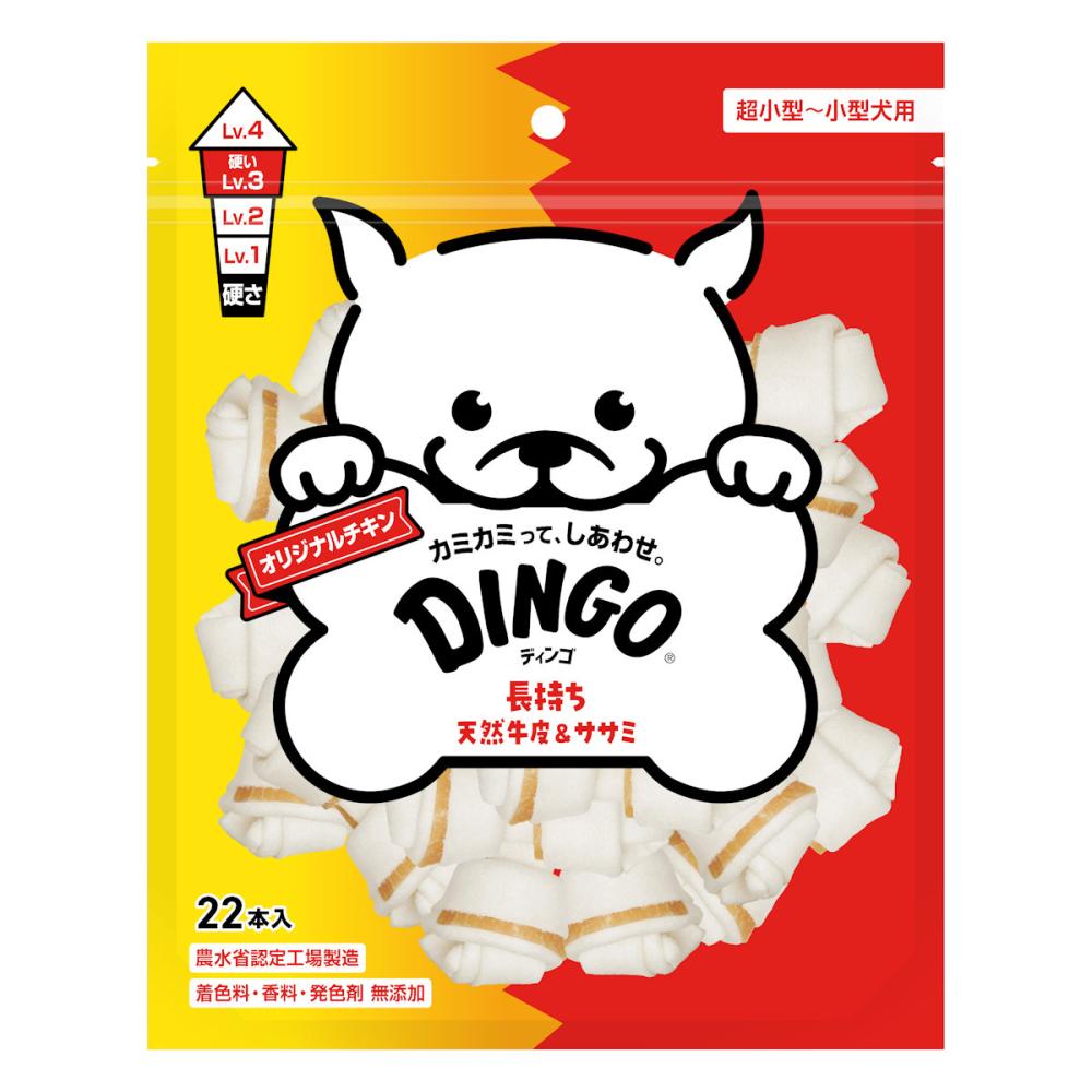 ディンゴ　オリジナルチキン　天然牛皮＆ササミ　ミニ　２２本