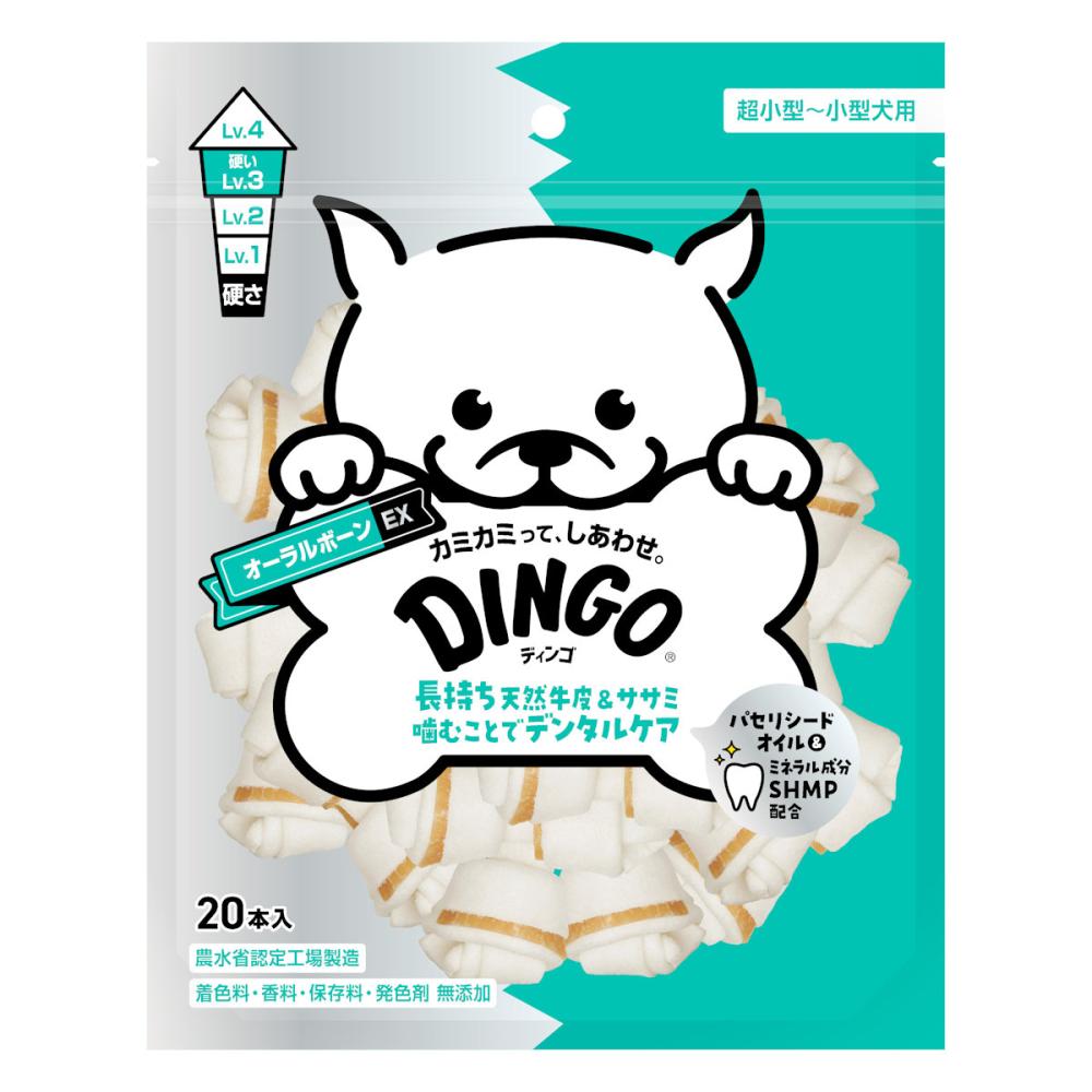 ディンゴ　オーラルボーンＥＸ　デンタルケア　天然牛皮＆ササミ　ミニ　２０本