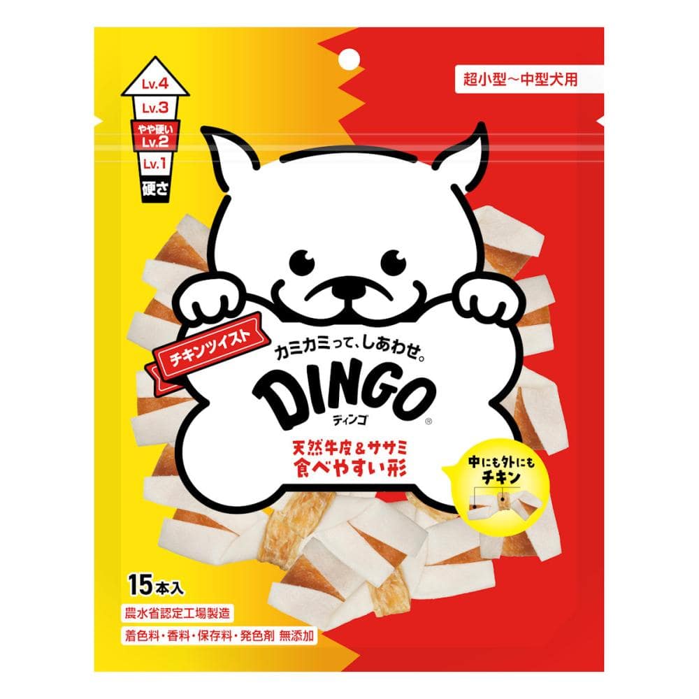 ディンゴ　チキンツイスト　天然牛皮＆ササミ　１５本