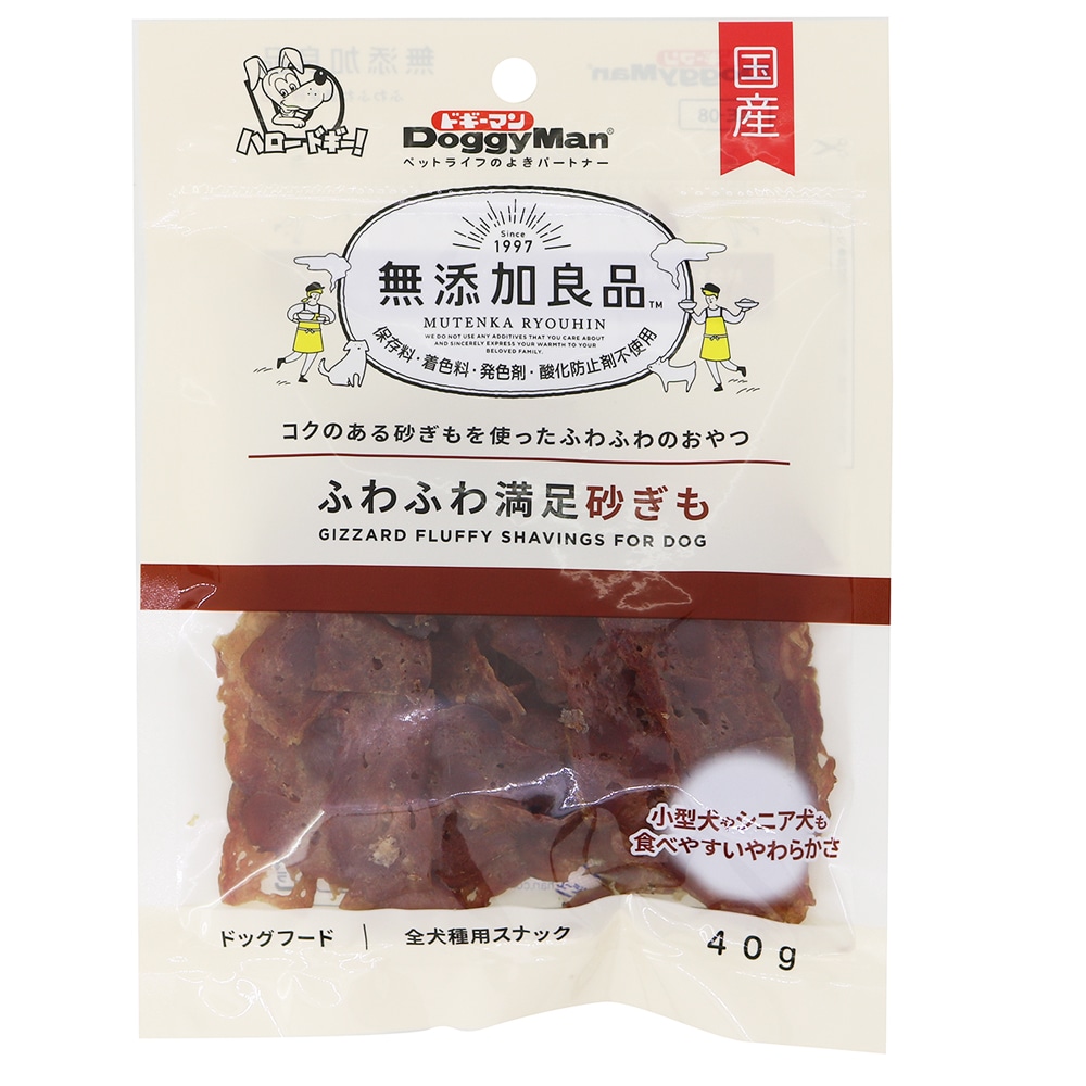 ドギーマン　無添加良品　ふわふわ満足砂ぎも　４０ｇ