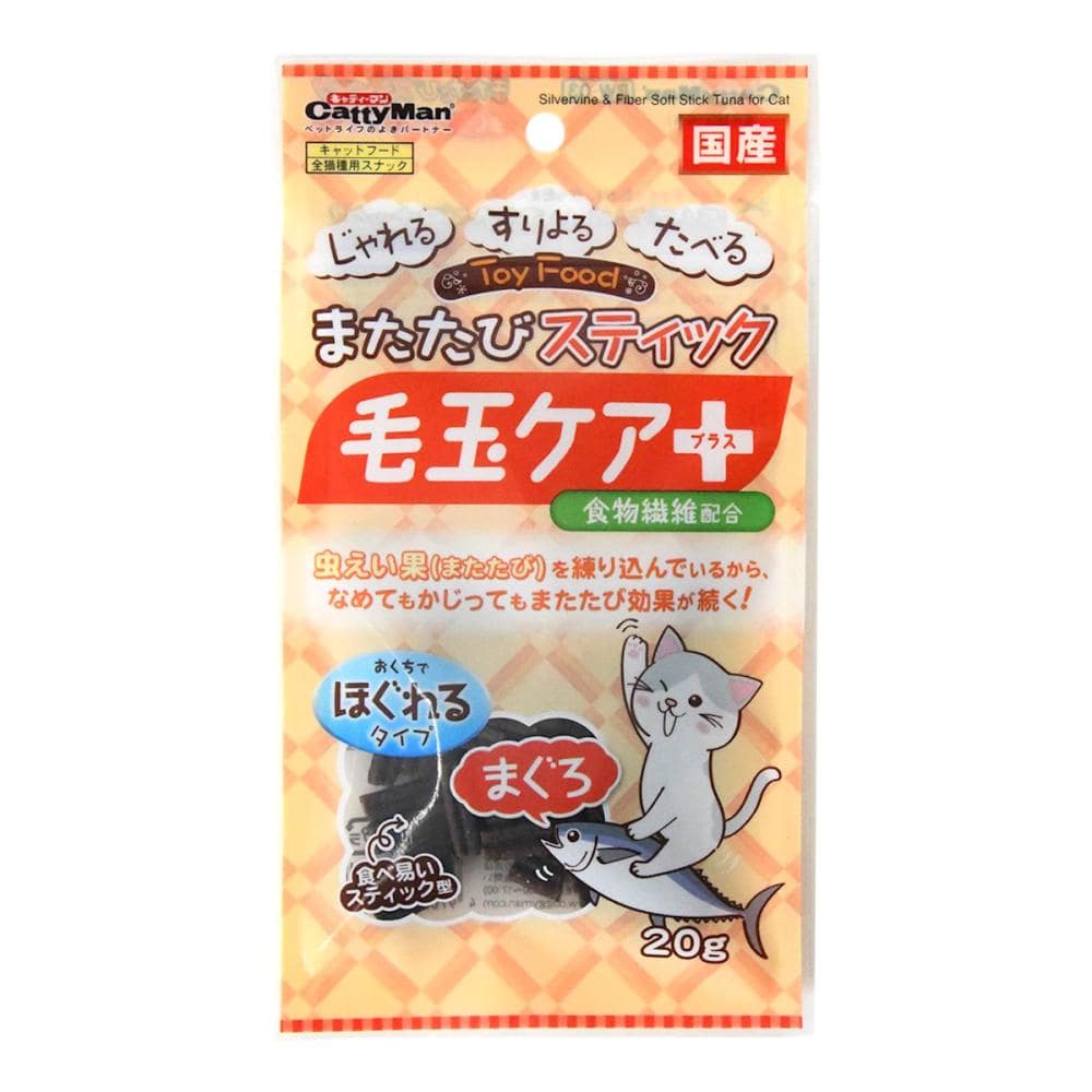 キャティーマン　またたびスティック　毛玉ケアプラス　まぐろ　２０ｇ