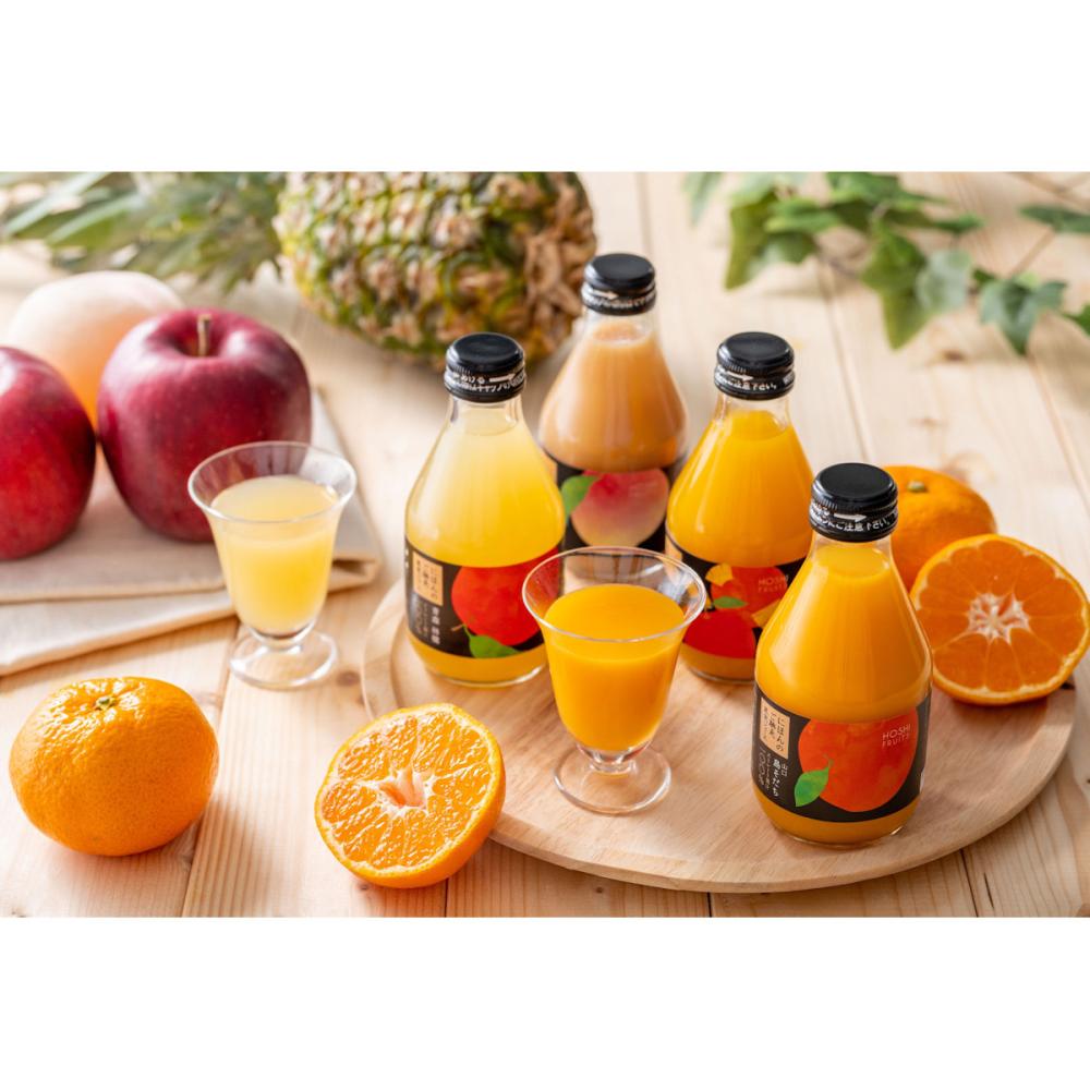 ホシフルーツ　にほんのご馳走果実ジュース　６本