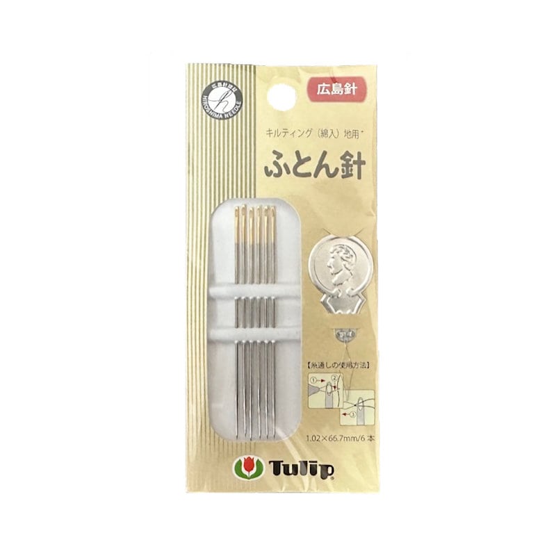 チューリップ　広島針　ふとん針　６本入り