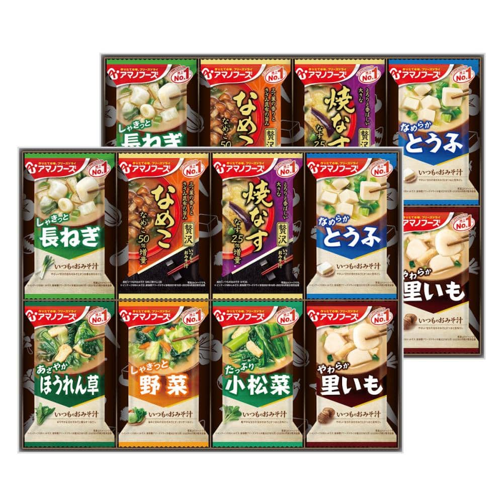 おみそ汁　お楽しみギフト　１６食