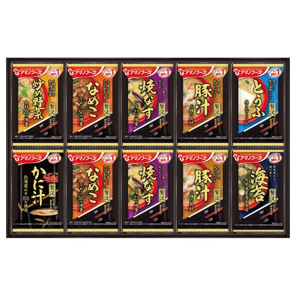 おみそ汁　贅沢ギフト　１０食