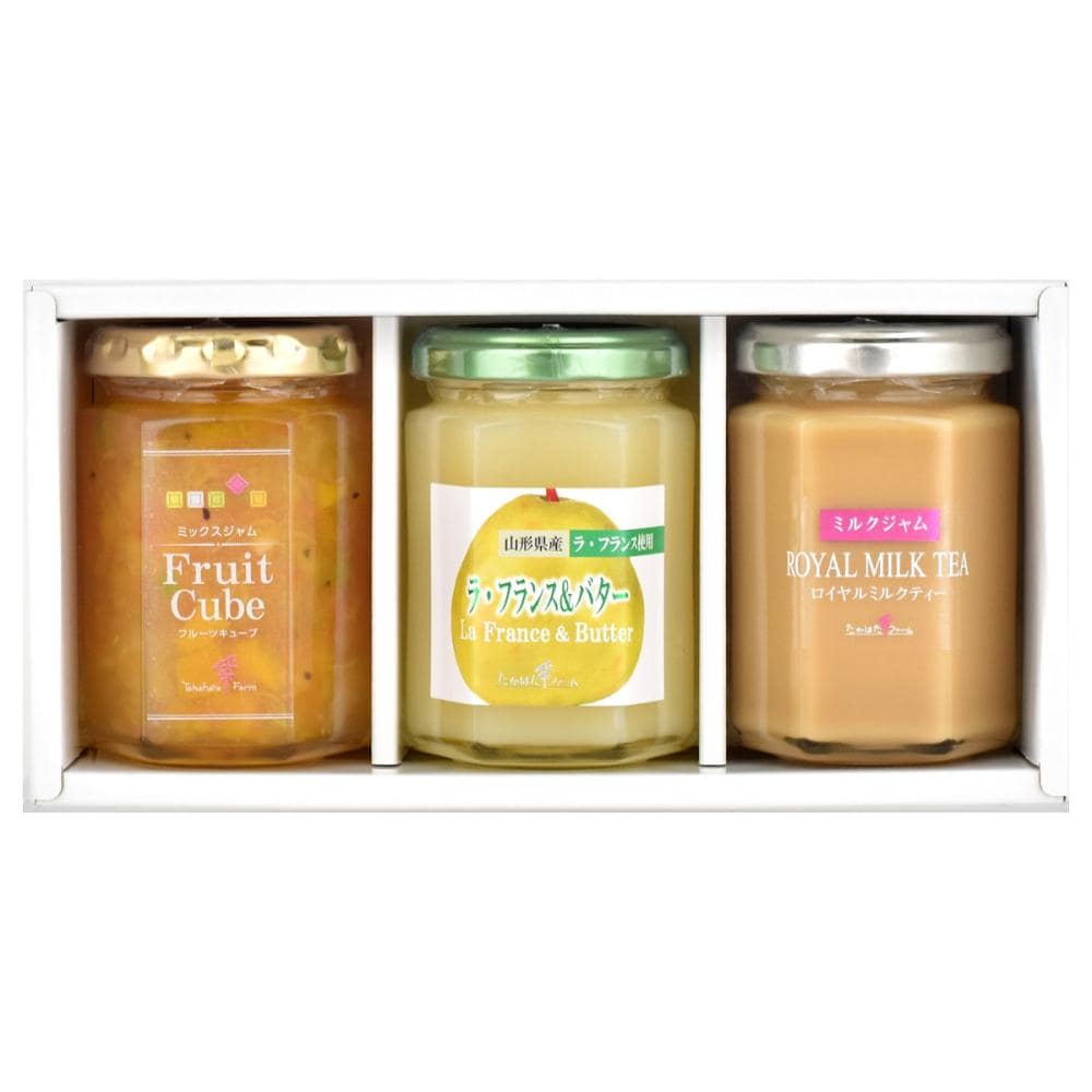 たかはたファーム　ジャム・スプレッド　３個詰合せ