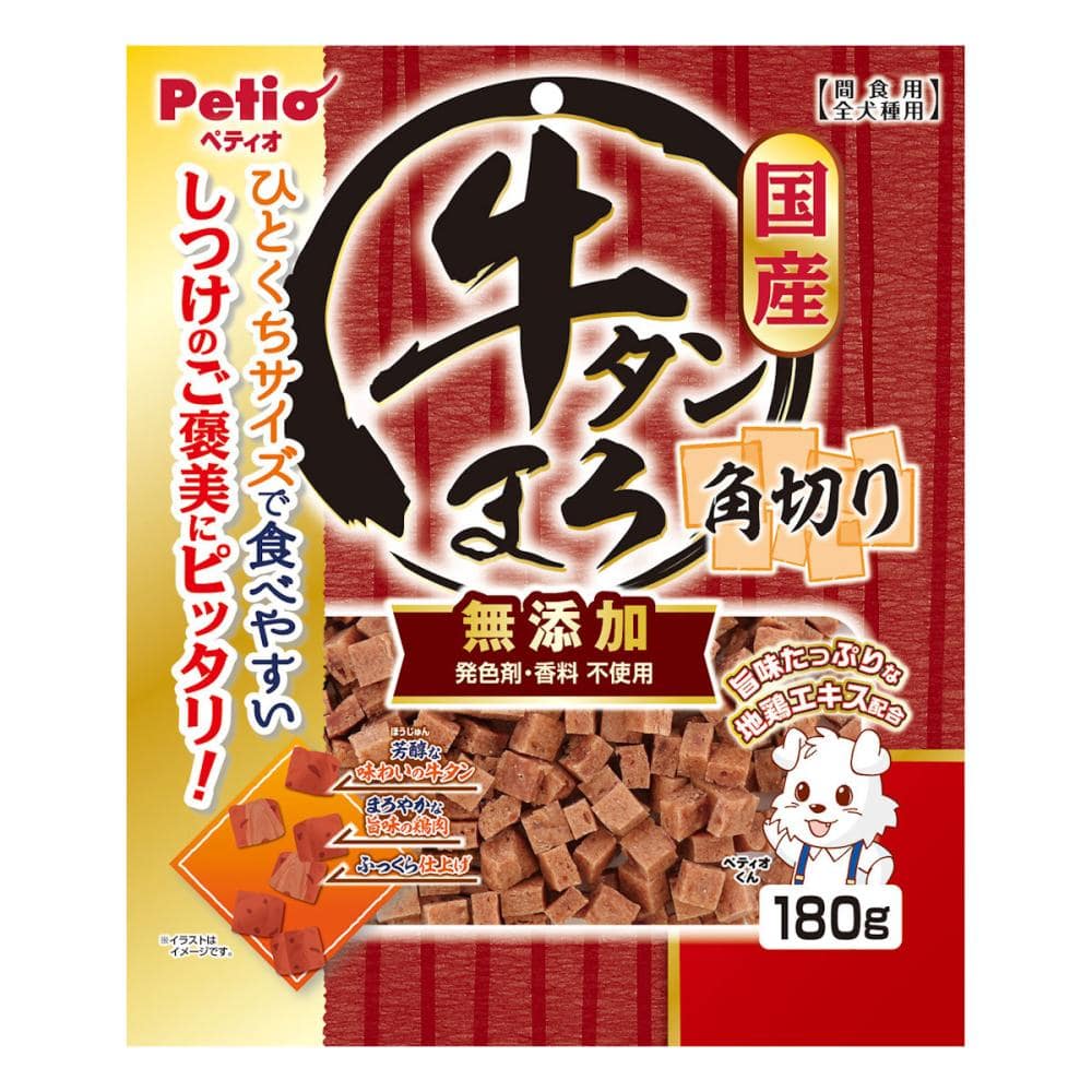 ペティオ　牛タンまろ　無添加　角切り　１８０ｇ