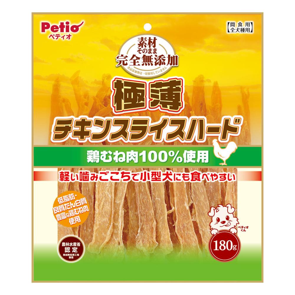 ペティオ　素材そのまま　完全無添加　極薄チキンスライスハード　１８０ｇ