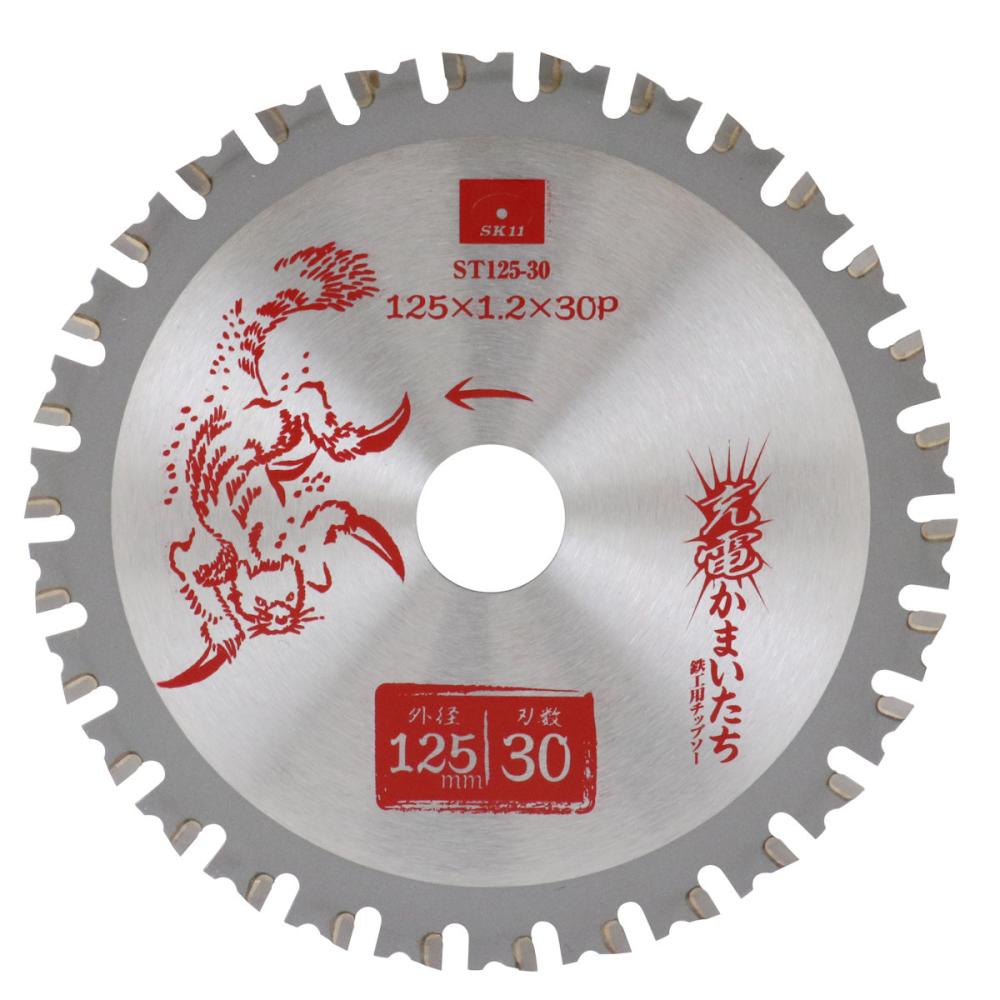 藤原産業　ＳＫ１１　充電かまいたち鉄工用　１２５ｍｍ×３０Ｐ　ＳＴ１２５－３０