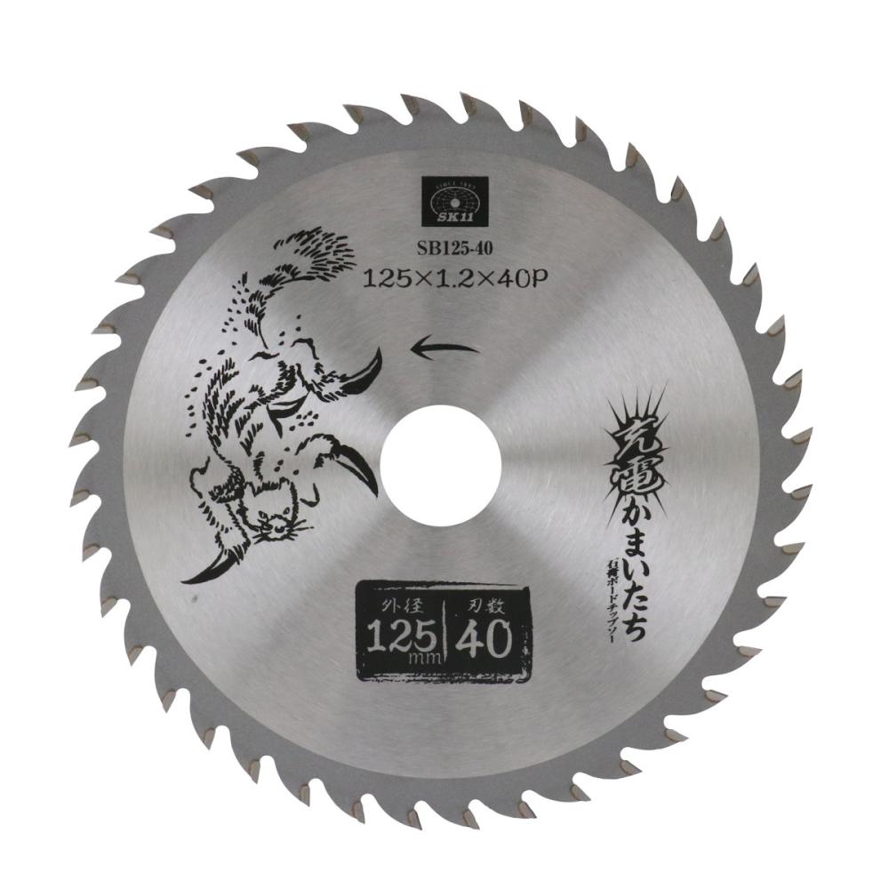 藤原産業　ＳＫ１１　充電かまいたち石膏ボード用　１２５ｍｍ×４０Ｐ　ＳＢ１２５－４０