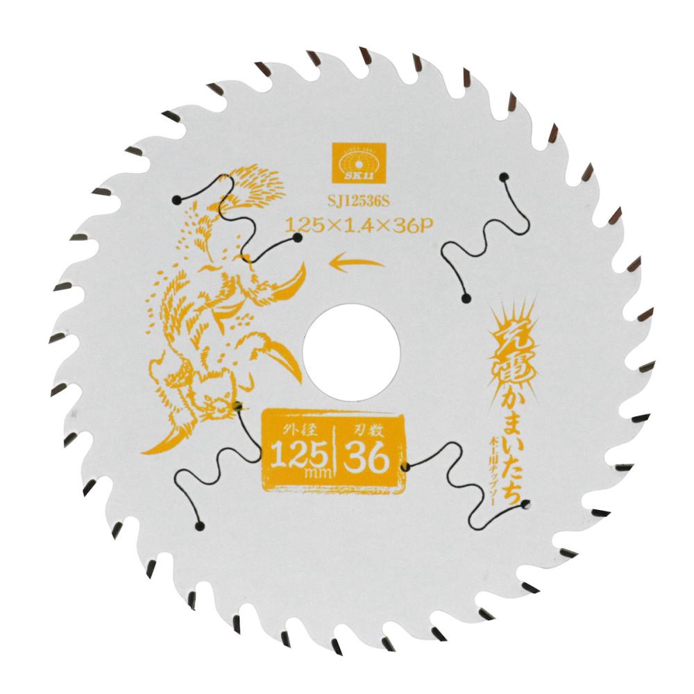 藤原産業　ＳＫ１１　充電かまいたち木工用　フッ素スリット　１２５ｍｍ×３６Ｐ　ＳＪ１２５３６Ｓ