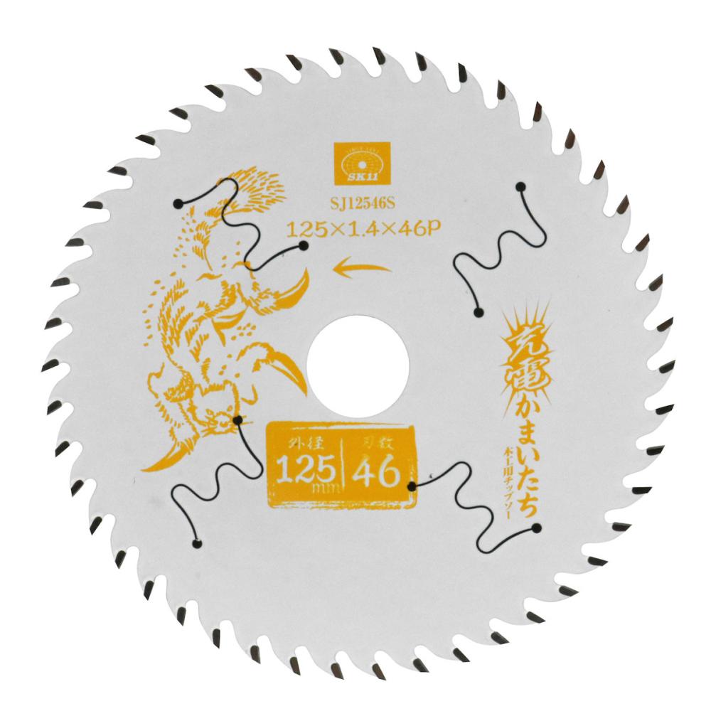 藤原産業　ＳＫ１１　充電かまいたち木工用　フッ素スリット　１２５ｍｍ×４６Ｐ　ＳＪ１２５４６Ｓ