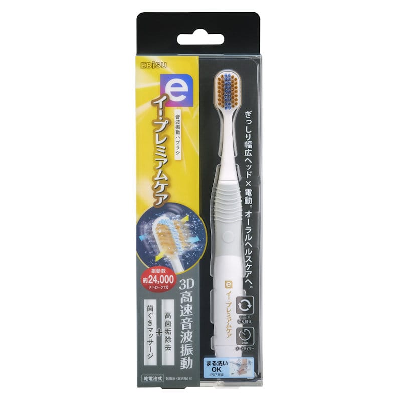 エビス　イー・プレミアムケア　電動ハブラシ　本体