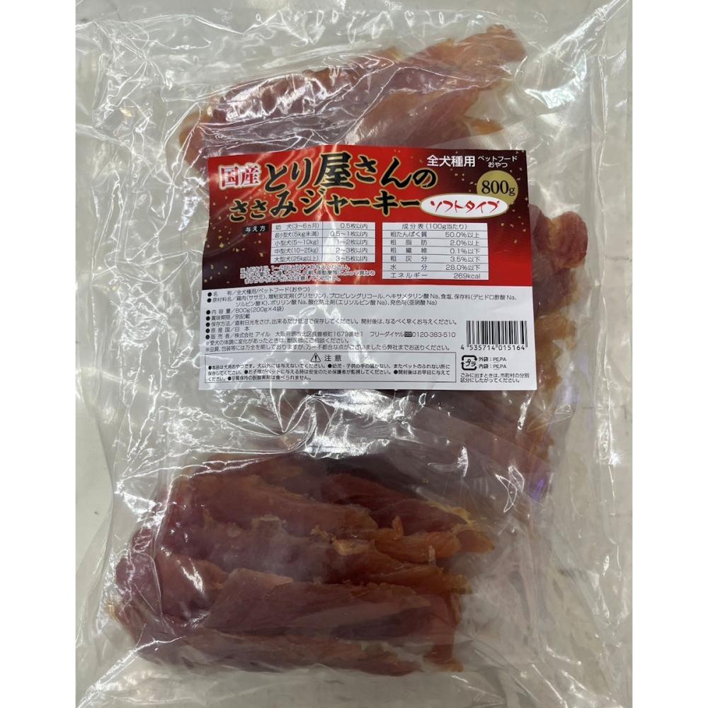 とり屋さんのささみジャーキー　ソフトタイプ　８００ｇ