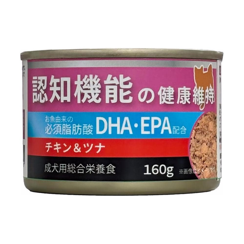ペット工房　認知機能の健康維持　チキン＆ツナ　１６０ｇ