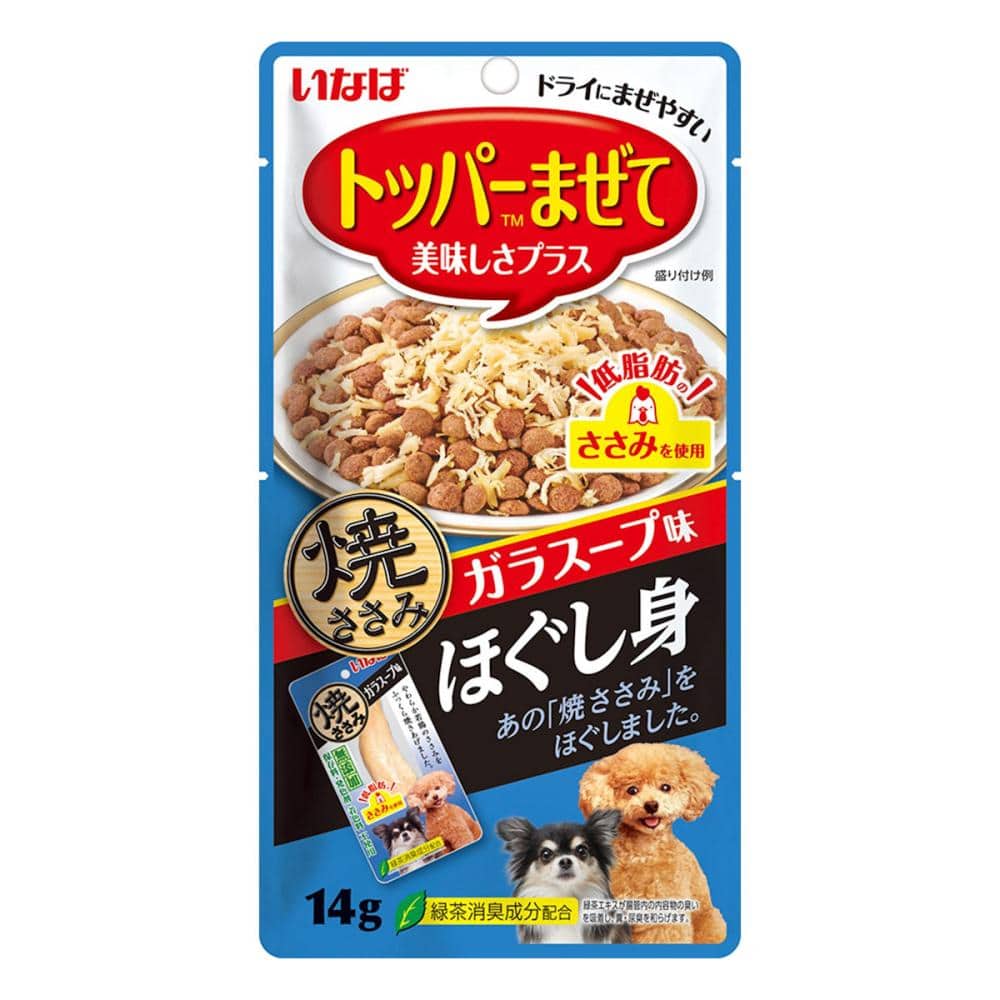 いなば　焼ささみほぐし身　ガラスープ味　１４ｇ