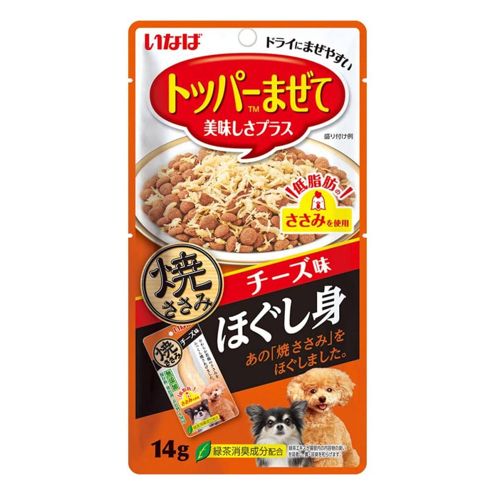 いなば　焼ささみほぐし身　チーズ味　１４ｇ