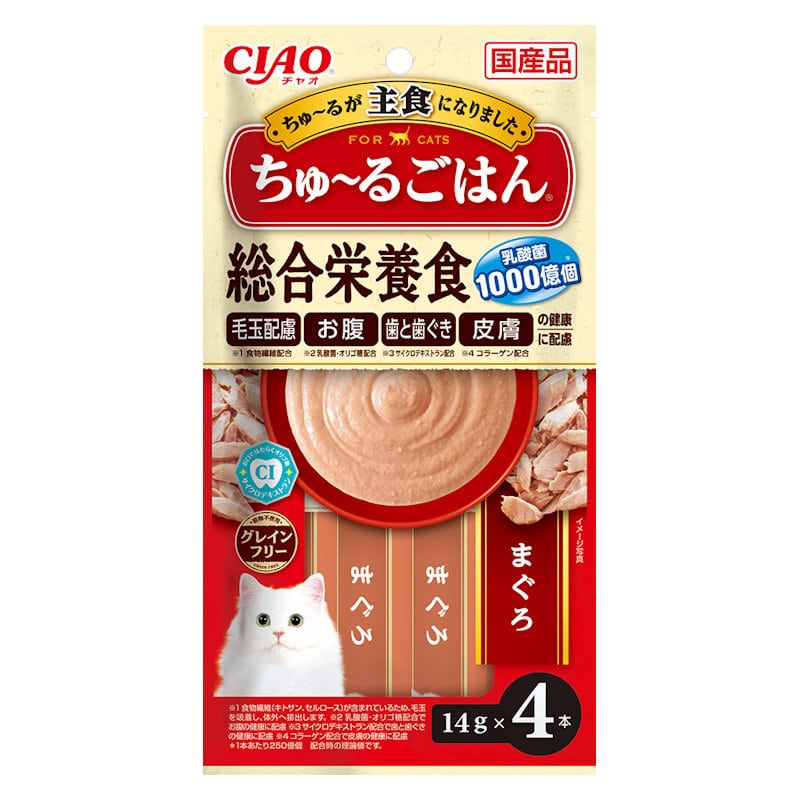 まぐろ　１４ｇ×４本