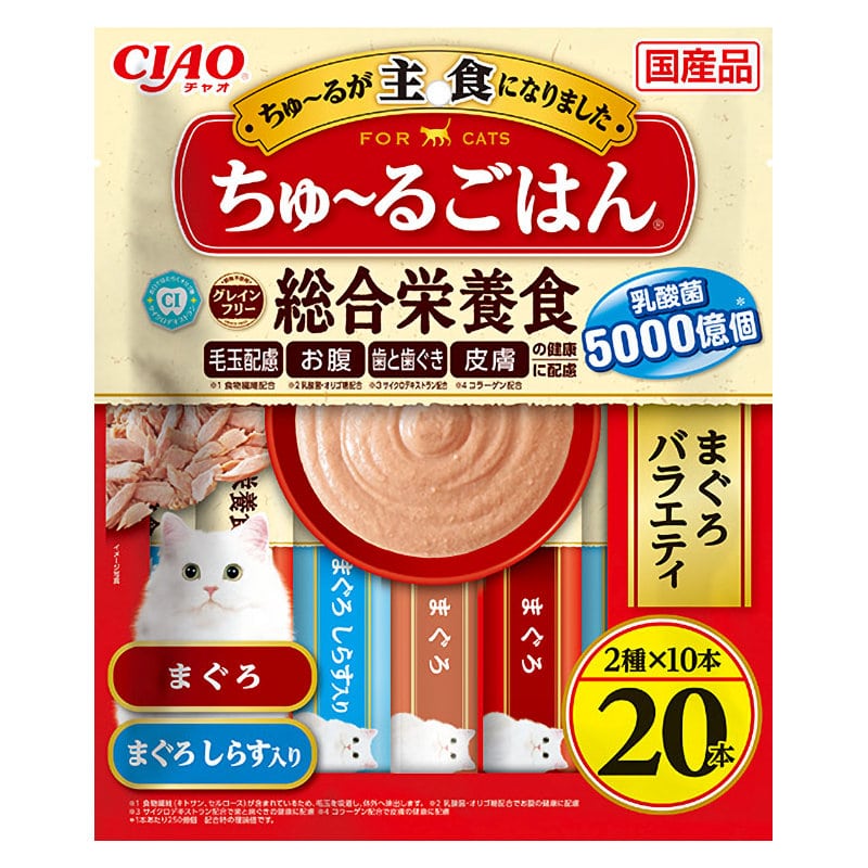 ＣＩＡＯ　ちゅ～るごはん　まぐろバラエティ　１４ｇ×２０本