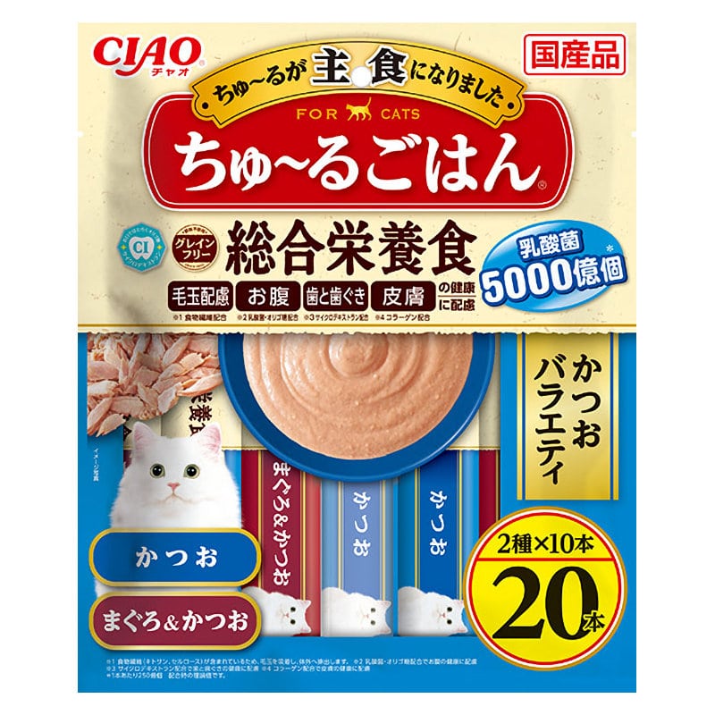 ＣＩＡＯ　ちゅ～るごはん　かつおバラエティ　１４ｇ×２０本