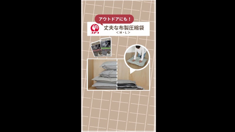 商品動画サムネイル