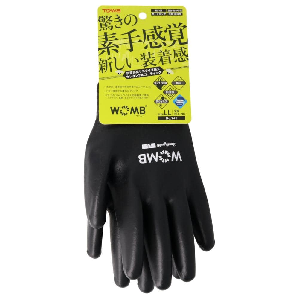 東和コーポレーション　トワロン　ポリウレタン手袋　ＷＯＭＢ　ＵＦＴ　ＬＬサイズ　Ｎｏ．７４５