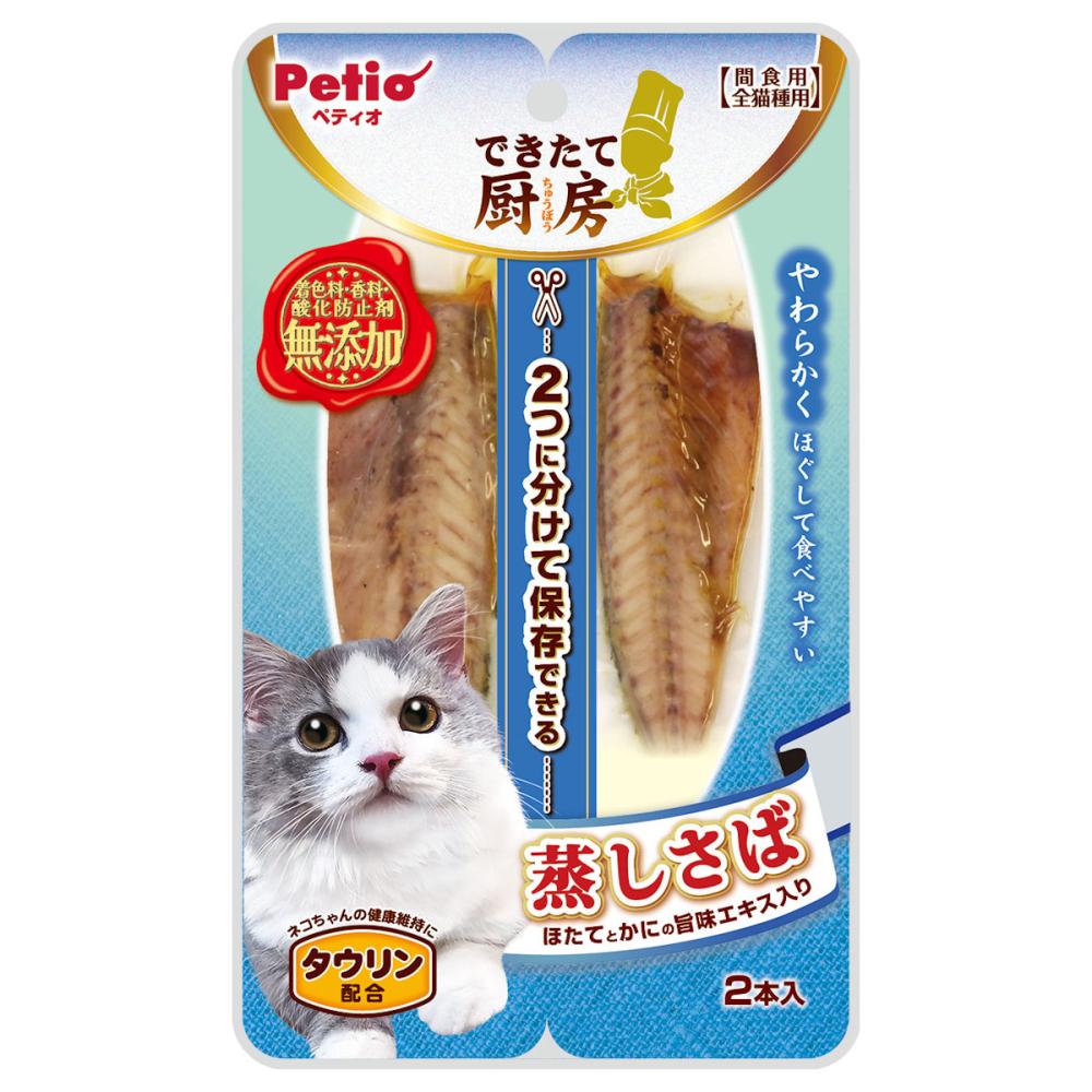 ペティオ　できたて厨房　蒸しさば　２本入り