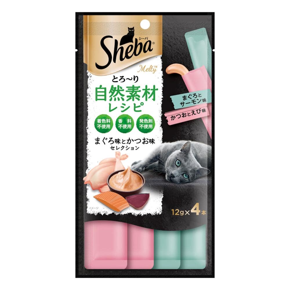 まぐろ味とかつお味セレクション