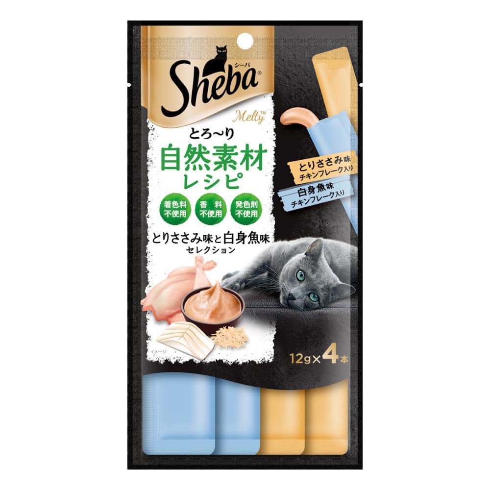 シーバ　とろーり　メルティ　自然素材レシピ　とりささみ味と白身魚味セレクション　１２ｇ×４本