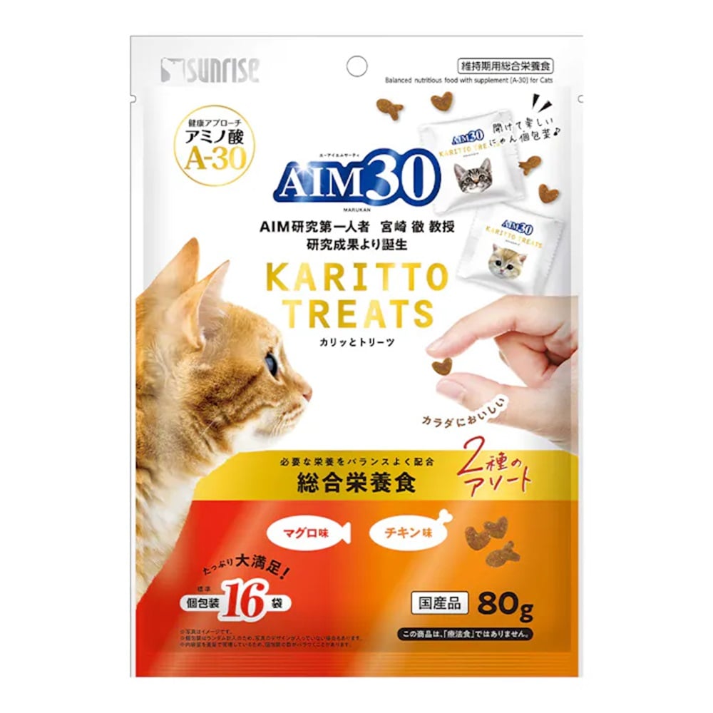 ＡＩＭ３０　カリッとトリーツ　２種のアソート　総合栄養食　マグロ味＆チキン味　８０ｇ