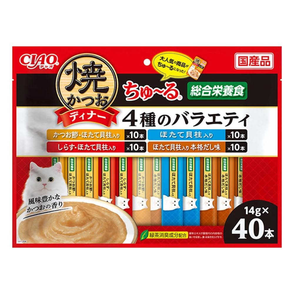 ＣＩＡＯ　焼かつおディナーちゅ～る　４種のバラエティ　１４ｇ×４０本