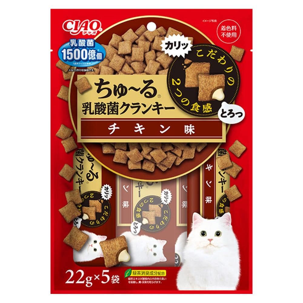 ＣＩＡＯ　ちゅ～る　乳酸菌クランキー　チキン味　２２ｇ×５袋
