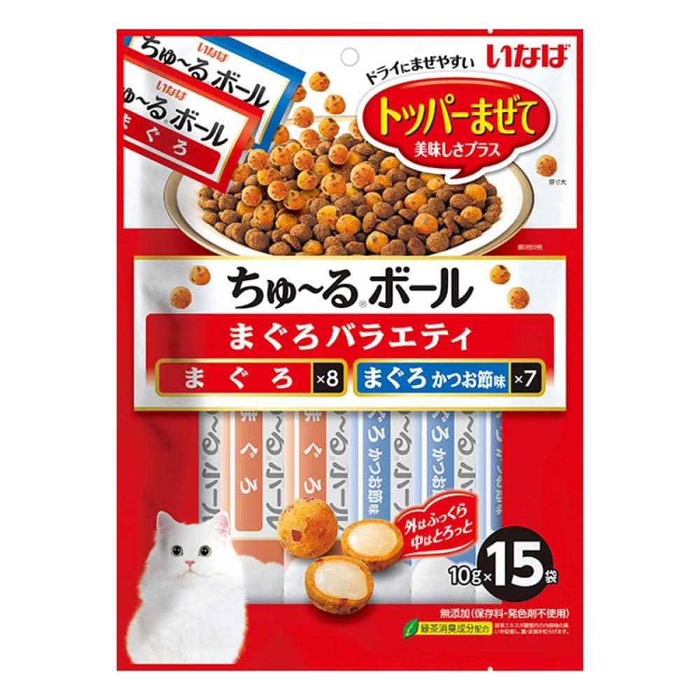 まぐろバラエティ