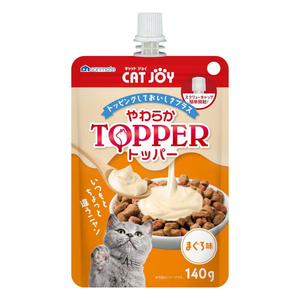 ＣＡＴＪＯＹ　やわらかトッパー　まぐろ味　１４０ｇ