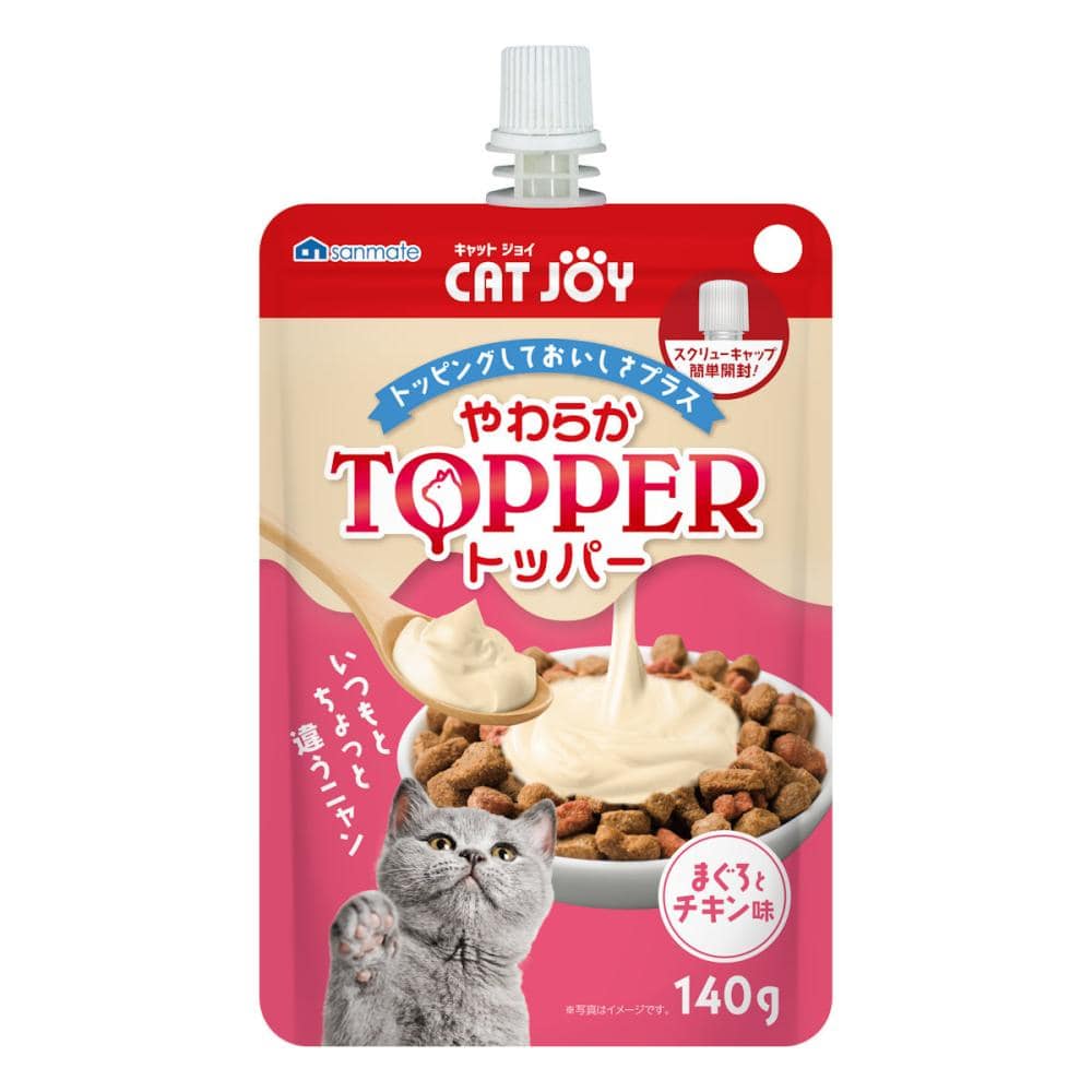 ＣＡＴＪＯＹ　やわらかトッパー　まぐろ・チキン味　１４０ｇ