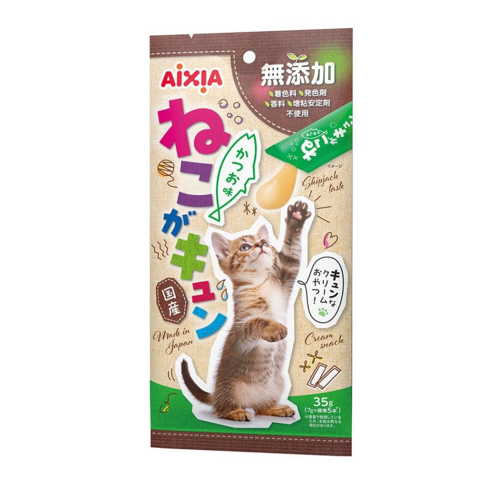 ねこがキュン　かつお味　３５ｇ