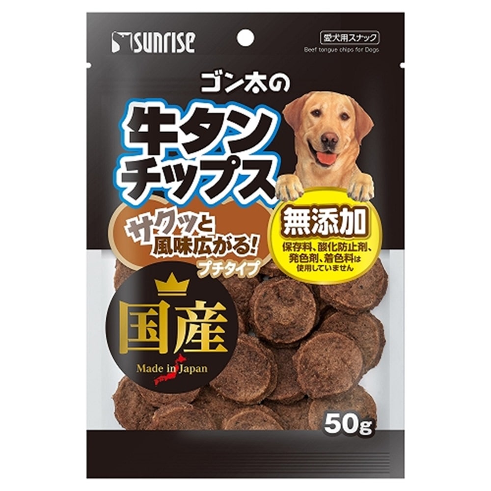 ゴン太の牛タンチップス　プチタイプ　５０ｇ