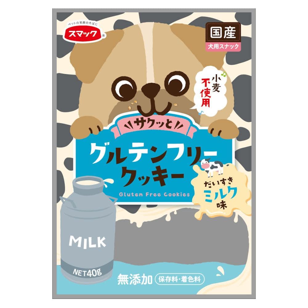 スマック　グルテンフリークッキー　ミルク味　４０ｇ