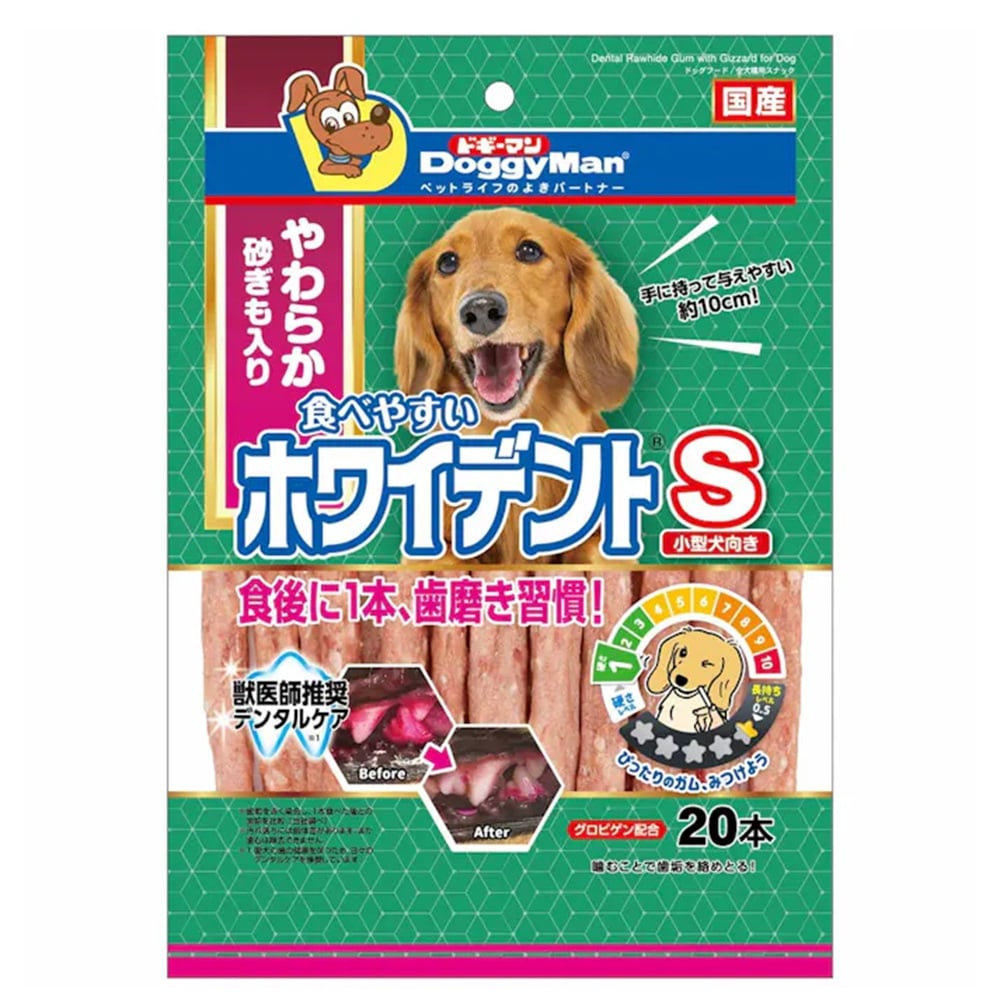 やわらか砂肝入り