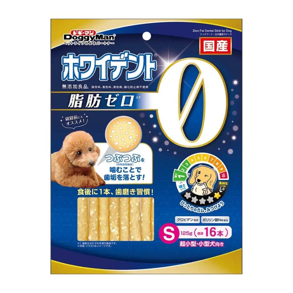 ドギーマン　ホワイデント　脂肪ゼロ　Ｓ　１２５ｇ