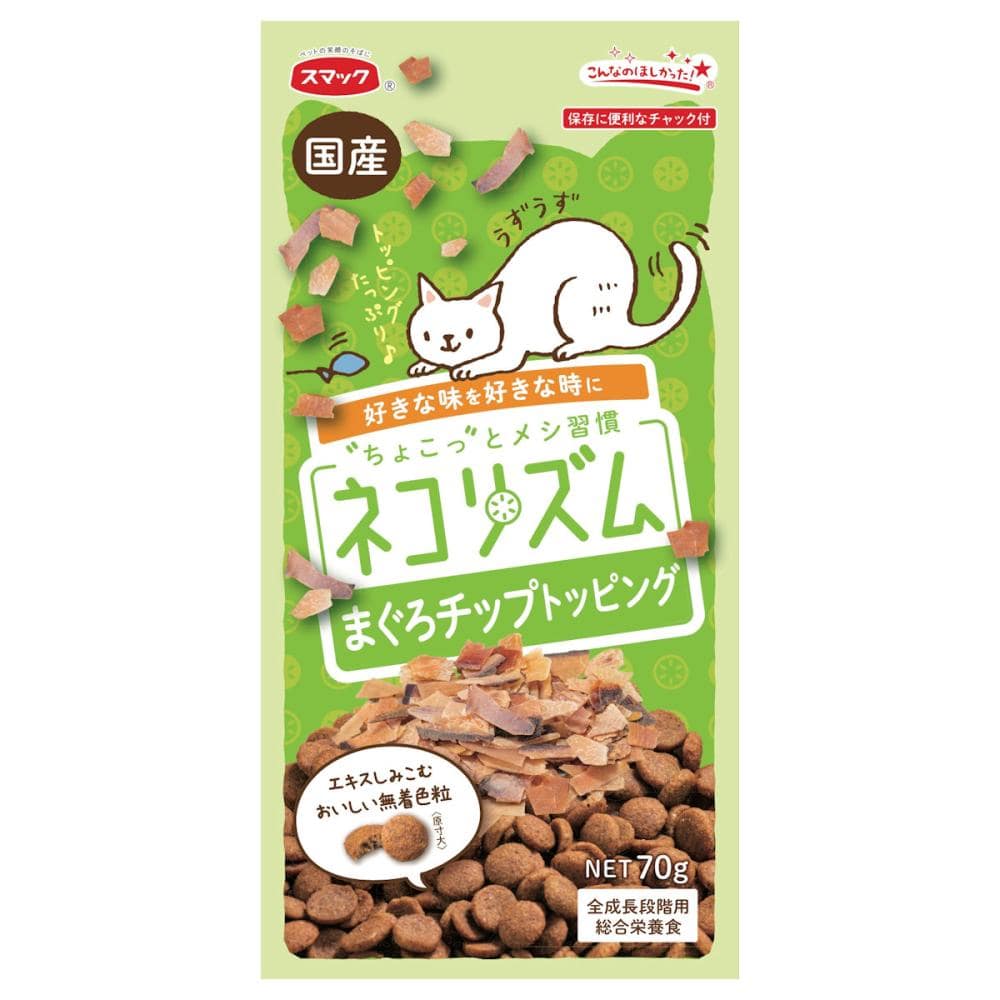 まぐろチップトッピング　７０ｇ